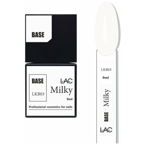 LAC База камуфлирующая нюдовые оттенки Milky base 9 ml (04)