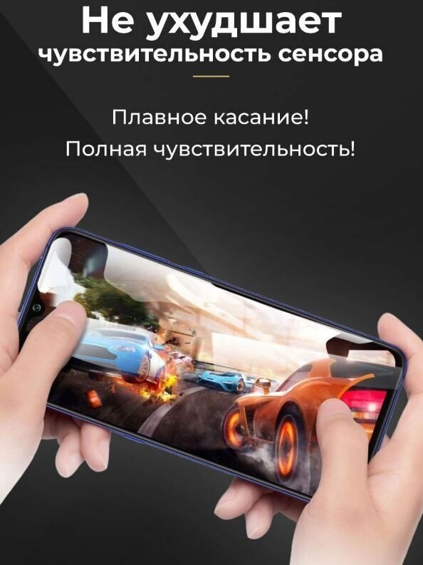 Противоударная защитная пленка Mietubl для смартфона Моторола/Motorola Moto G9 Plus, матовая