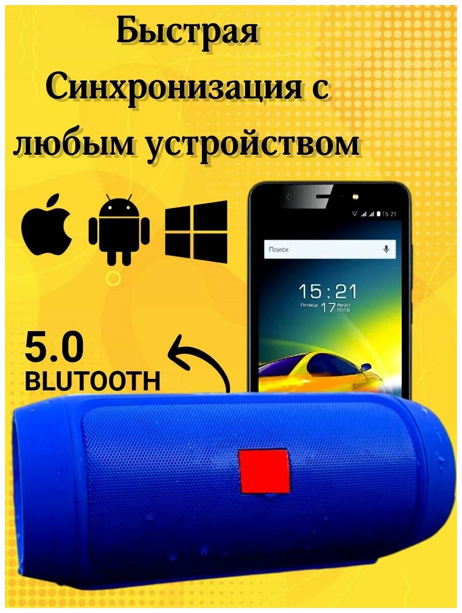 Беспроводная колонка Bluetooth Charge 2 Plus