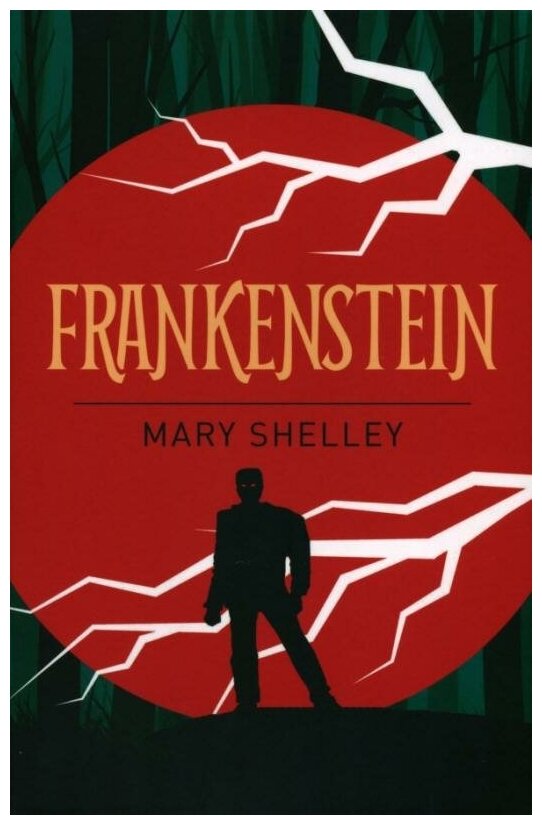 Frankenstein (Шелли Мэри) - фото №1