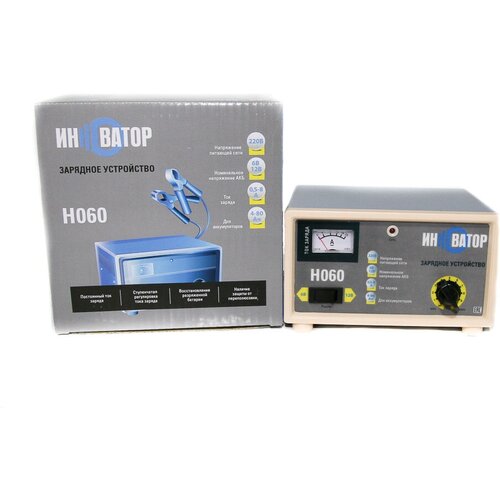 Зарядное устройство АКБ инноватор автомат 612В 8А H060 382700₽