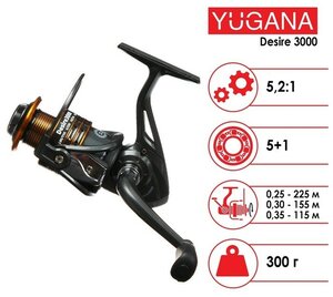 Катушка YUGANA Desire 3000, 5+1 ball