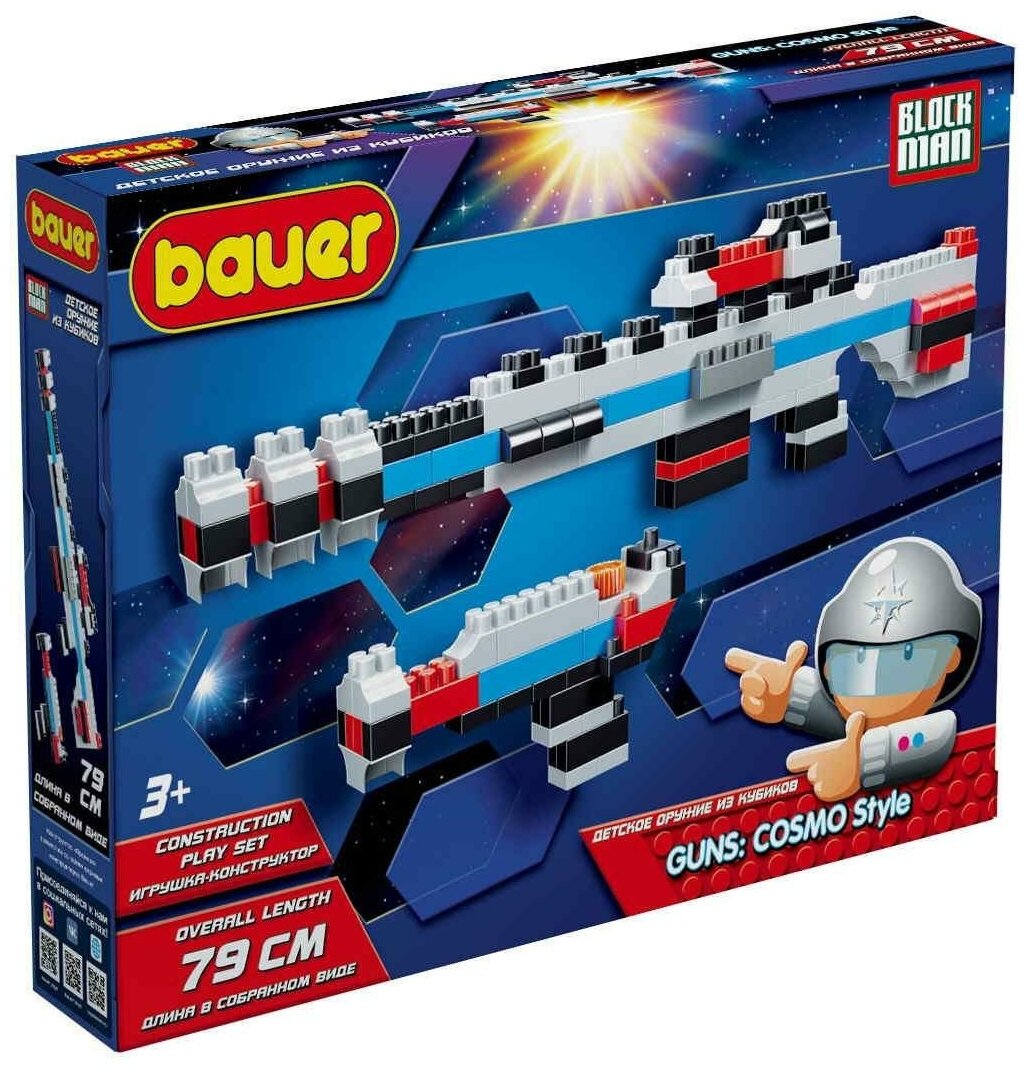 Констр-р Рельсотрон и бластер, 158 эл