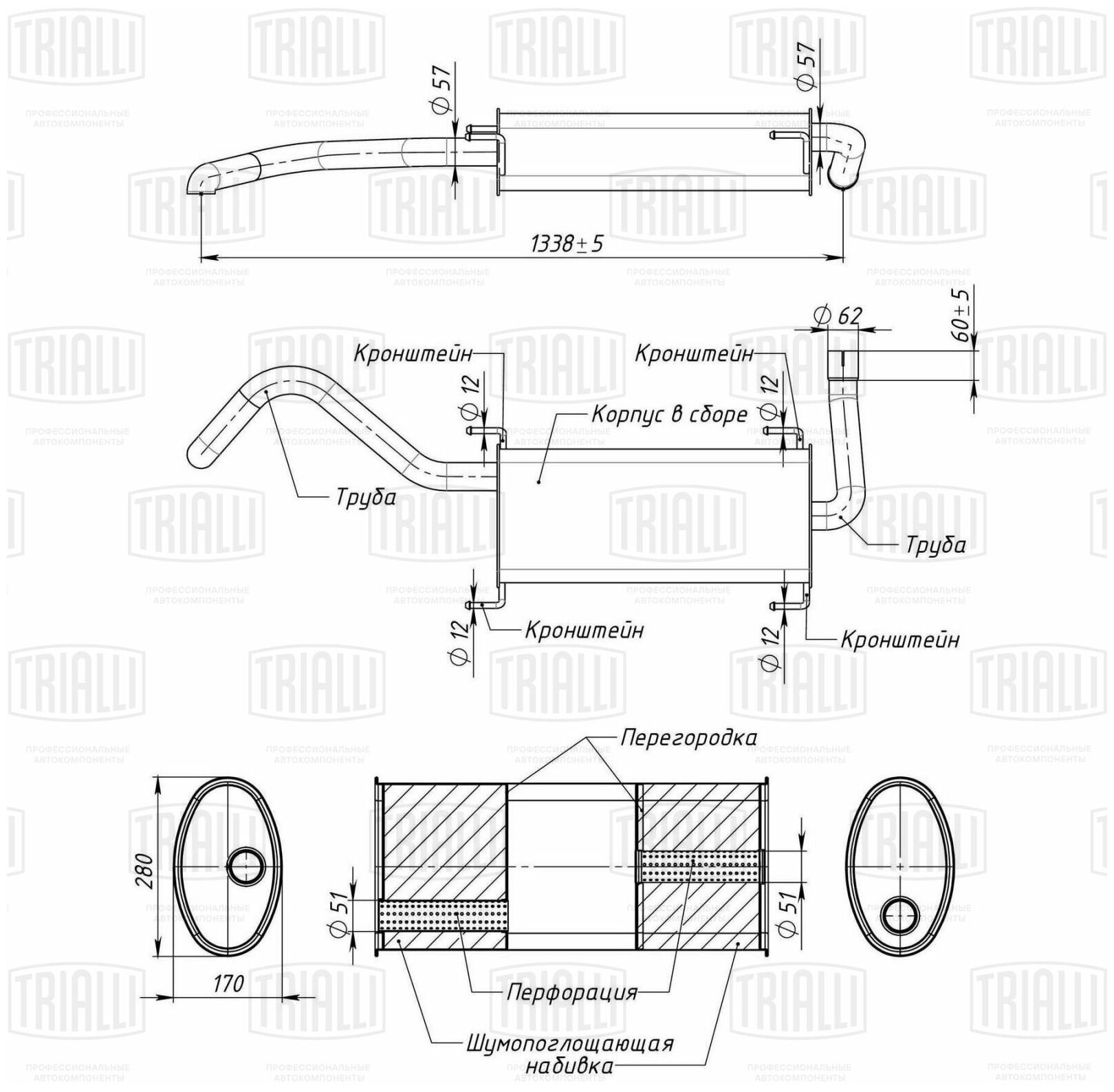 Глушитель для автомобилей Peugeot Boxer (06-)/Citroen Jumper (06-) 2.2d основной (алюм. сталь) (EMM 2613) TRIALLI