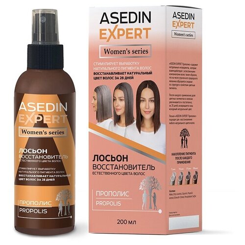 Asedin Expert Женская серия Лосьон-восстановитель естественного цвета волос Прополис 200 мл