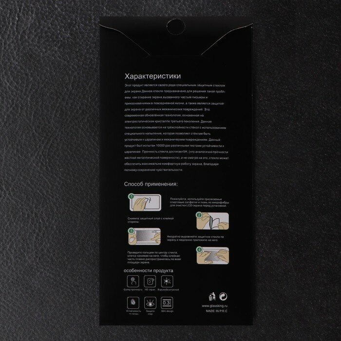 Гидрогелевая защитная пленка для Apple iPhone 11 (матовая) - фотография № 7