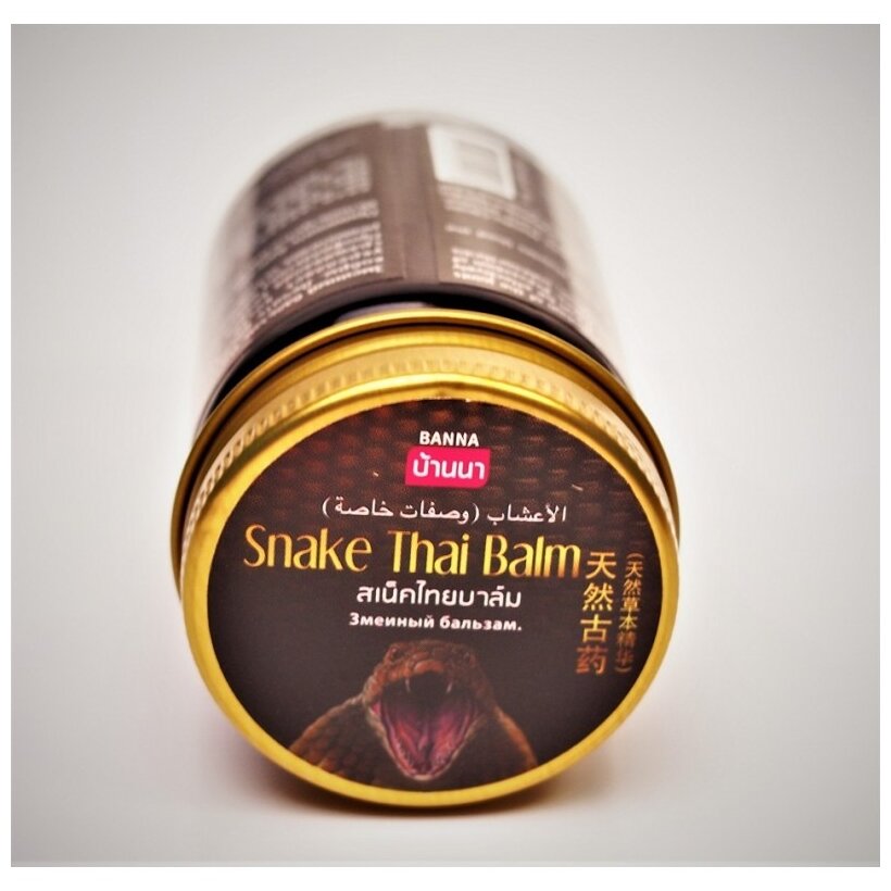 Бальзам Banna Snake Thai Balm, 50 г, 50 мл