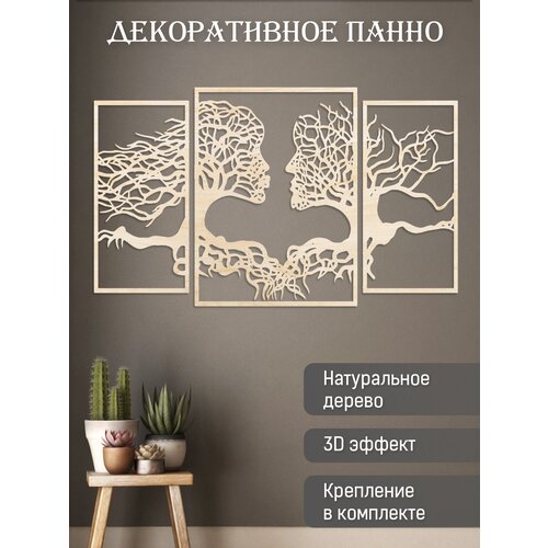 Панно на стену из дерева декоративное для дома / Spirit of Nature