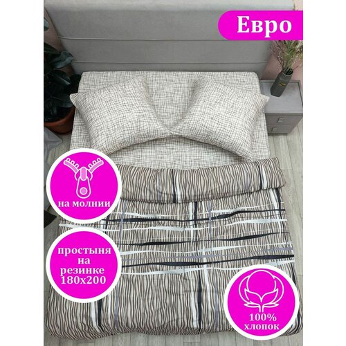 бежевый, черный, белый