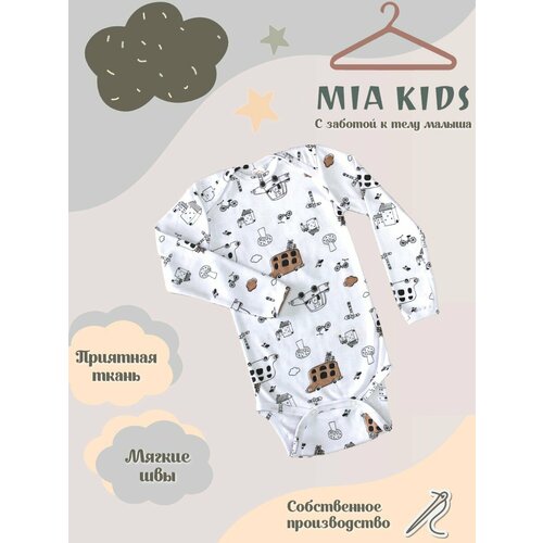 Боди Mia Kids, размер 56, бежевый, белый