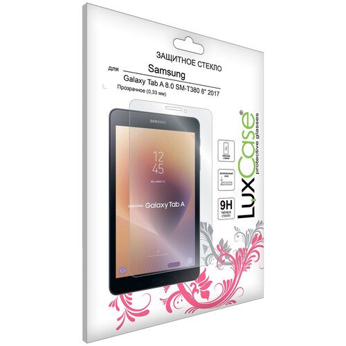 Защитное стекло LuxCase для Samsung Galaxy Tab A 8.0 SM-T380 8