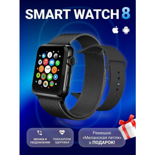 Умные часы X8 PRO Smart Watch, Смарт-часы 2023, 2.02 HD экран, iOS, Android, Bluetooth звонки, Черный, VICECITY