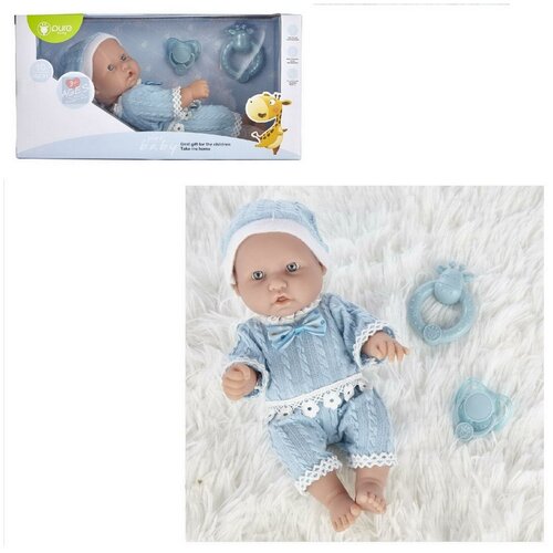 Пупс JUNFA Pure Baby 25см в голубых кофточке, шортиках, шапочке, с аксессуарами