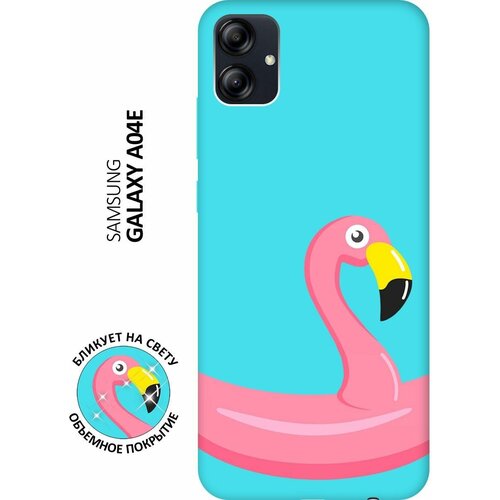 Матовый чехол Flamingo Swim Ring для Samsung Galaxy A04e / Самсунг А04е с 3D эффектом мятный матовый чехол flamingo swim ring для samsung galaxy a34 5g самсунг а34 с 3d эффектом мятный