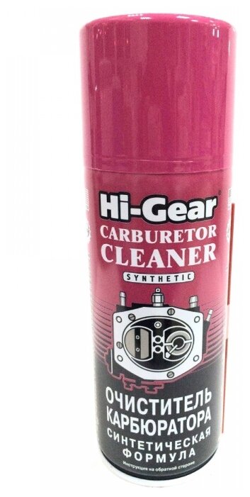 Очиститель Hi-Gear HG3121