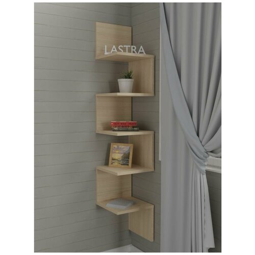 Комплект полок, полка настенная, угловая, змейка светло-бежевая Ластра 270 х 268 х 1388 мм