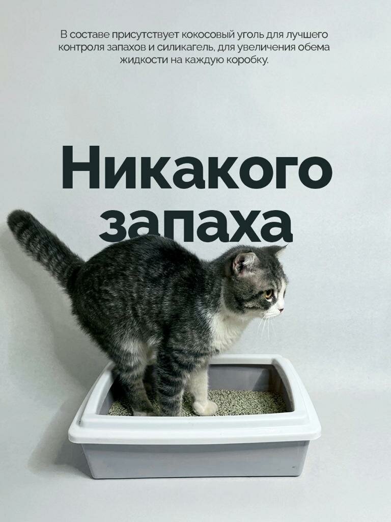 Swiss Cat Наполнитель комкующийся (5кг/7.5л) - фотография № 7