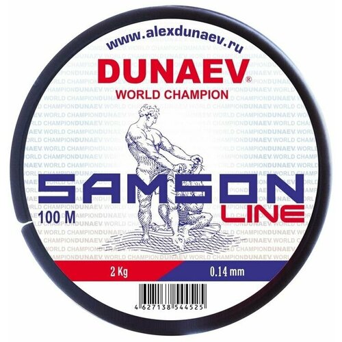 Леска DUNAEV SAMSON 0.14 100м