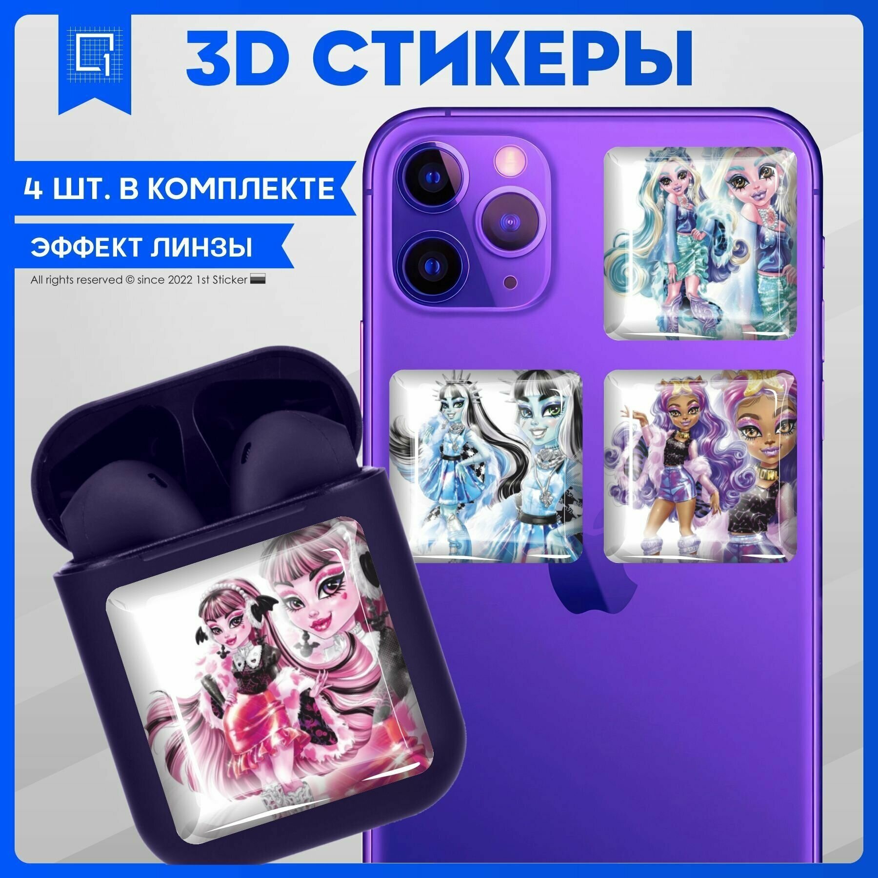 Наклейки на телефон 3D стикер на чехол Монстер Хай Monster High
