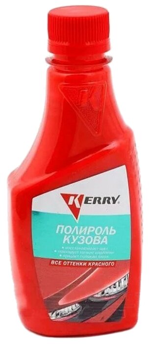 KERRY Полироль для кузова (оттенки красного) 0.25 л