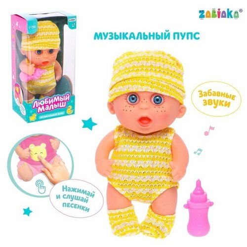 zabiaka музыкальный пупс любимый малыш звук sl 05751c микс zabiaka 7582451 ZABIAKA Музыкальный пупс «Любимый малыш», звук, микс