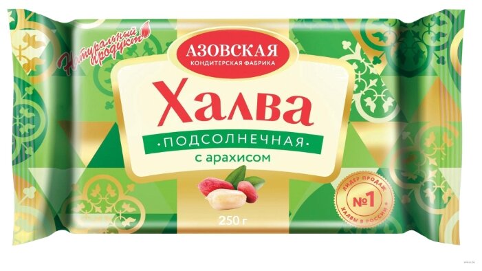 Халва Азовская кондитерская фабрика подсолнечная с арахисом 250 г