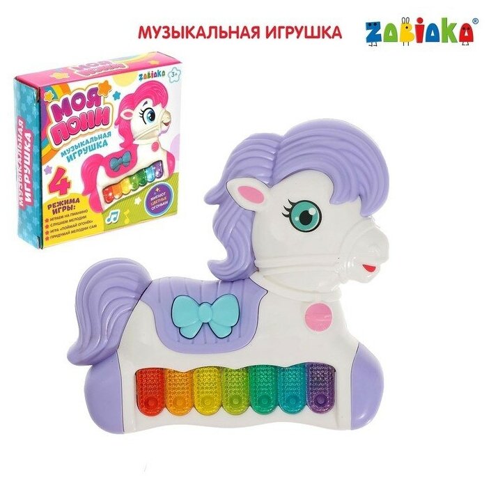 ZABIAKA Музыкальная игрушка-пианино «Моя пони», звуковые и световые эффекты, цвет микс