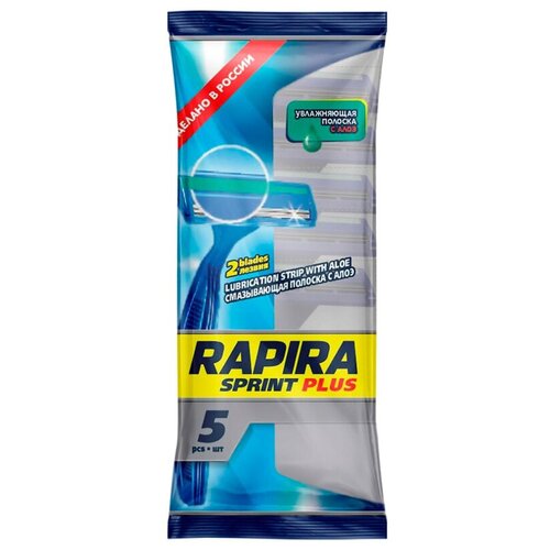   Rapira SPRINT PLUS 2-, . , . .5/ -5203