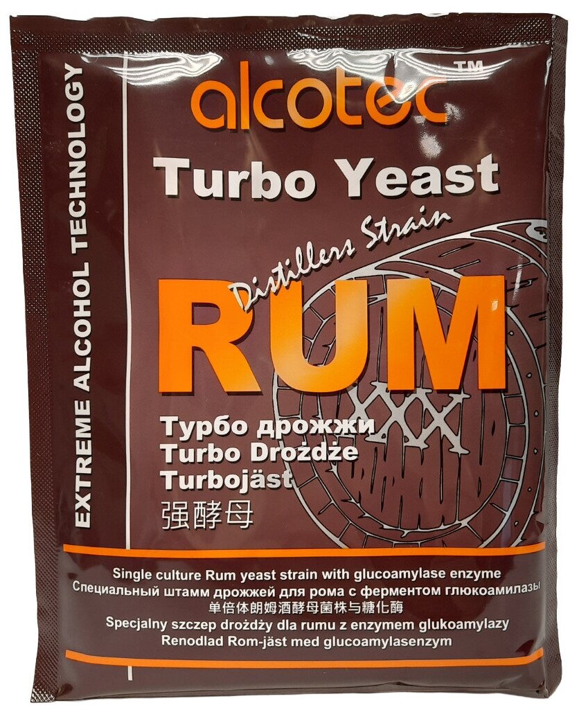 Дрожжи спиртовые Alcotec Rum Turbo, 2 шт. 146 гр.