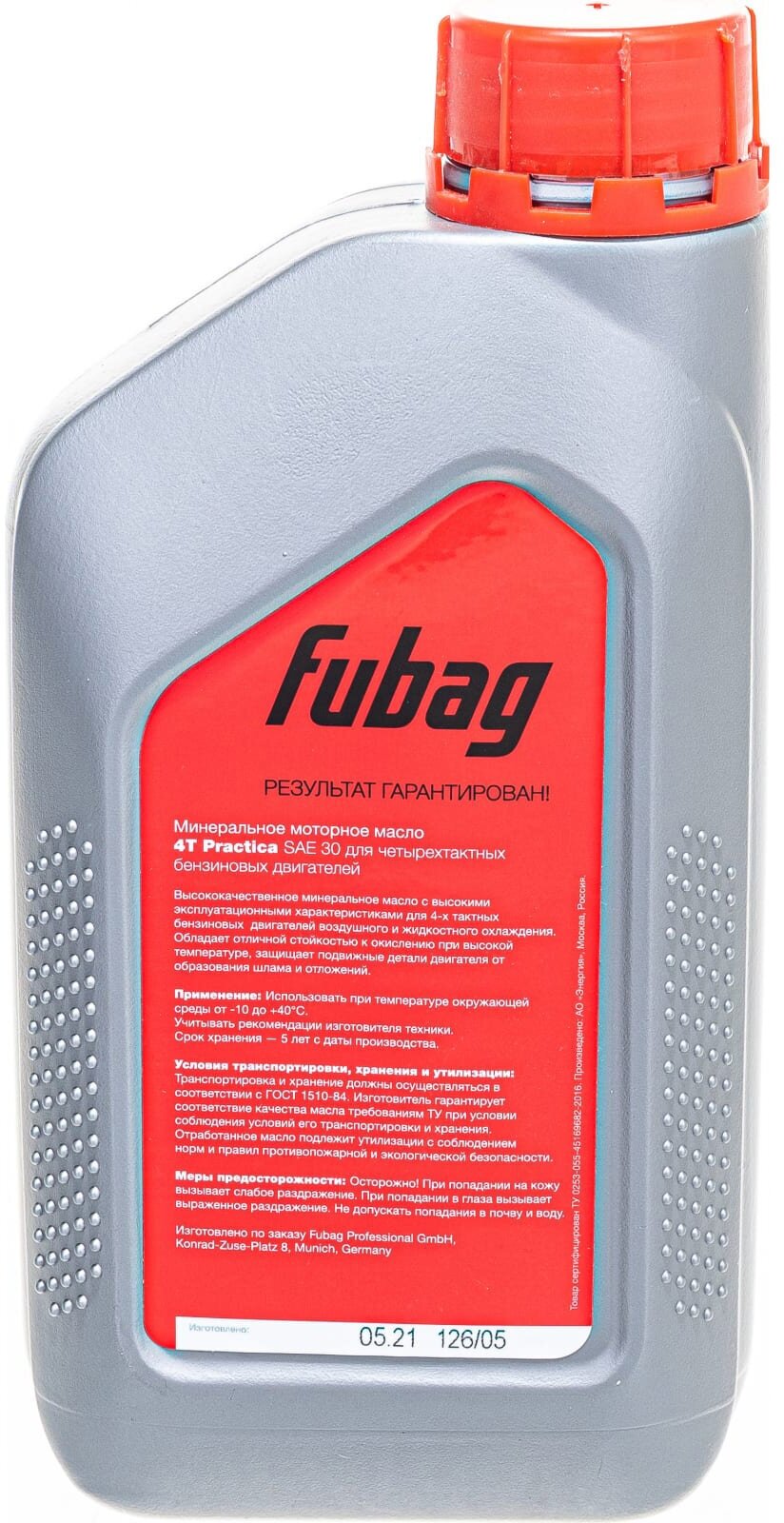 Минеральное моторное масло для четырехтактных бензиновых двигателей FUBAG - фото №8