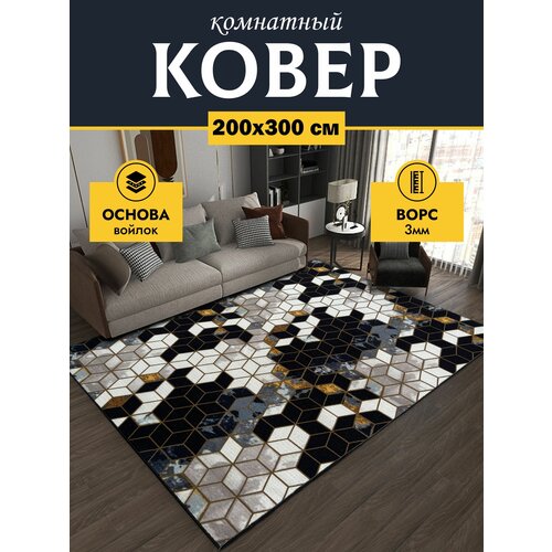 Ковровая дорожка