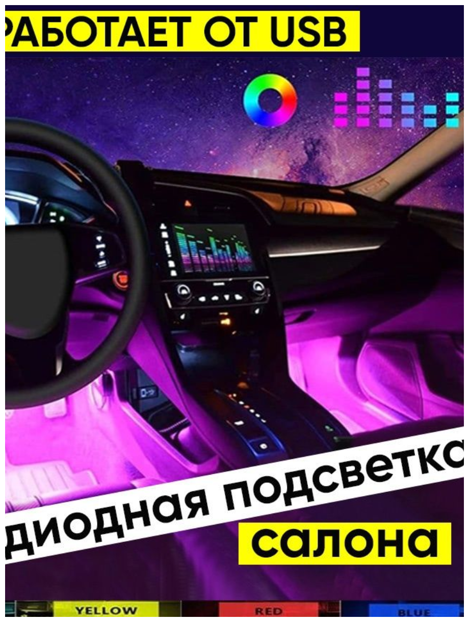 LED Светодиодная Лента с пультом USB-LED RGB лента 1 м /5В, 30 LED/m - фотография № 14