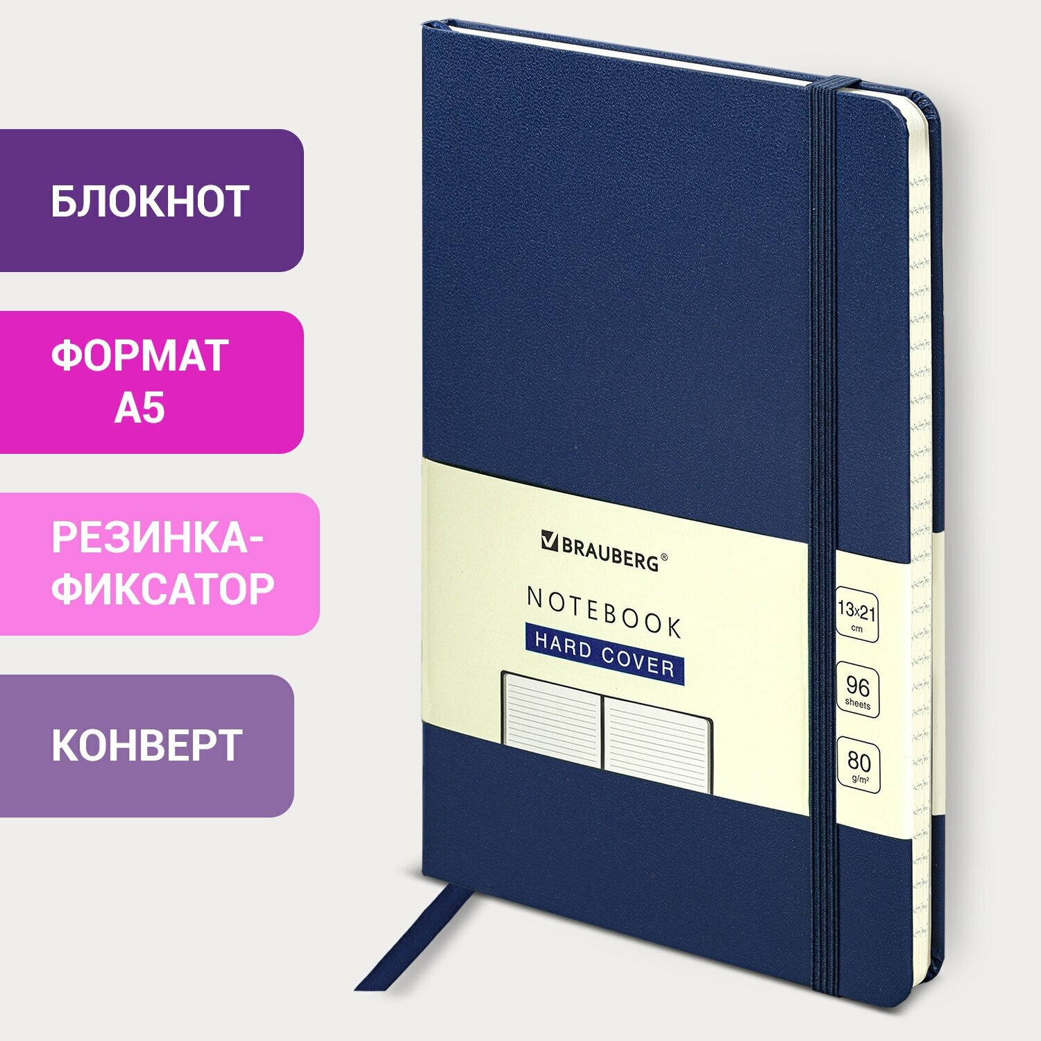 Бизнес-блокнот / записная книжка мужской / женский А5 (130х210 мм), Brauberg Ultra, балакрон, 80 г/м2, 96 л, линия, темно-синий, 113045