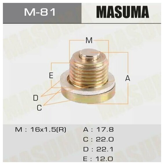 Болт (пробка) маслосливной MASUMA С магнитом M16X1.5