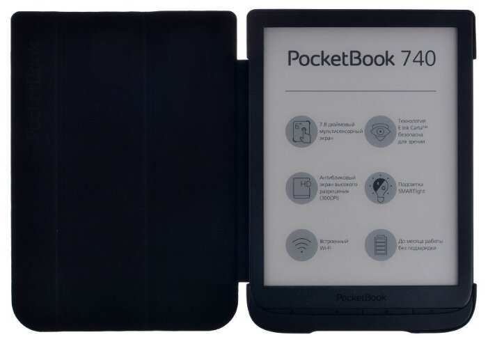 Чехол для PocketBook 740 PBC-740-BKST-RU из искусственной кожи с подставкой