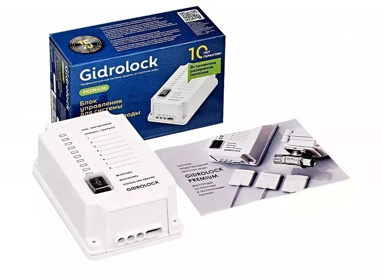 Блок управления Gidrolock PREMIUM с крепежом