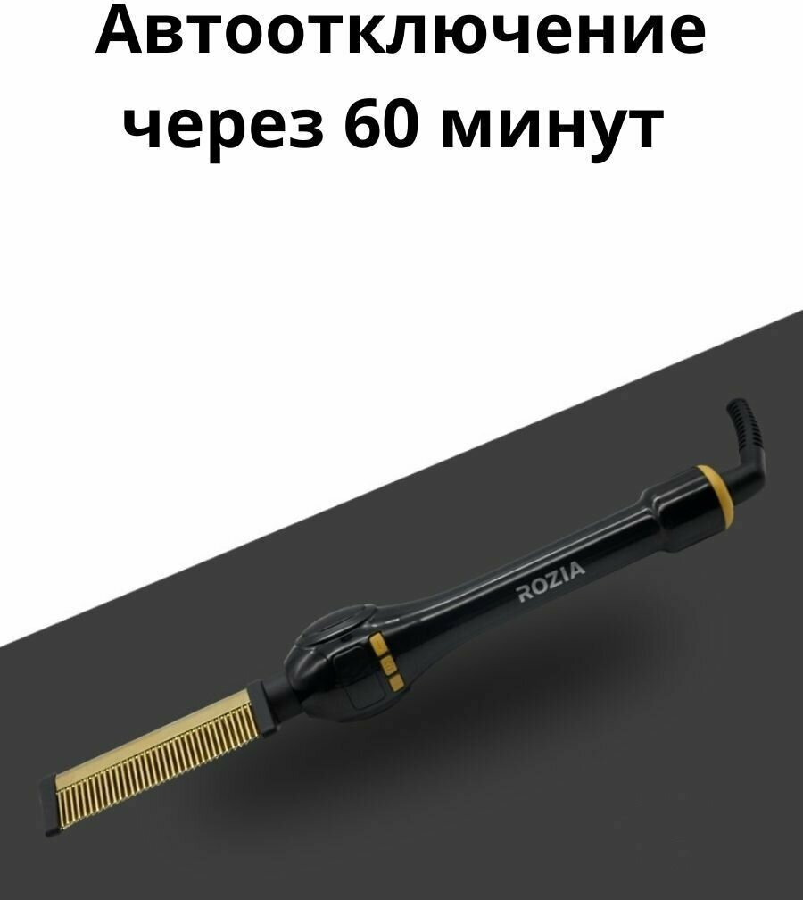 Расческа выпрямитель для бороды и волос с клиновидными зубцами - фотография № 6