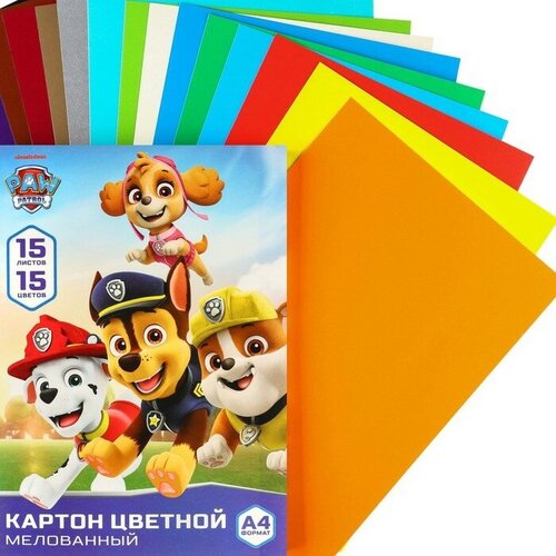 Картон цветной мелованный, А4, 15 л. 15 цв, Paw Patrol