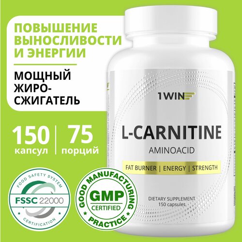 1WIN L-карнитин / L-carnitine / Похудение /Сушка/ Жиросжигатель энергетик, 150 капсул 1win l карнитин l carnitine похудение сушка жиросжигатель энергетик 150 капсул