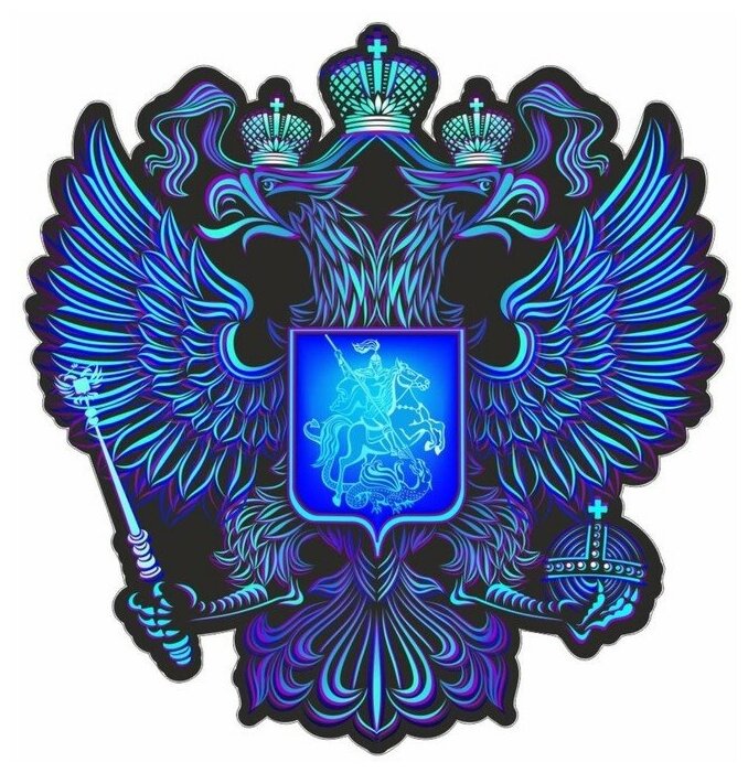 Наклейка на авто "Герб России" вид №5 синий 100*100 мм 1 шт