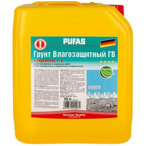 Пуфас ГВ грунт-концентрат 1:6 для внутренних и наружных работ(10л) / PUFAS ГВ грунт-концентрат 1:6 для внутренних и наружных работ (10л) пуфас гв грунт концентрат 1 6 для внутренних и наружных работ 1л pufas гв грунт концентрат 1 6 для внутренних и наружных работ 1л