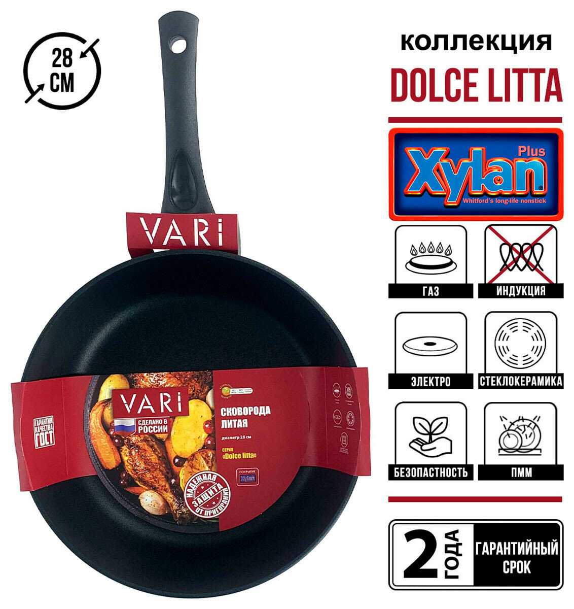 Сковорода VARI DL30128 Dolcе Litta