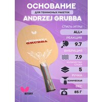 Основание ракетки для настольного тенниса Butterfly Andrzej Grubba, тип ручки FL