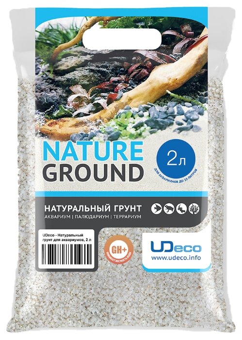 Грунт UDeco River Marble 2-3 мм 2л