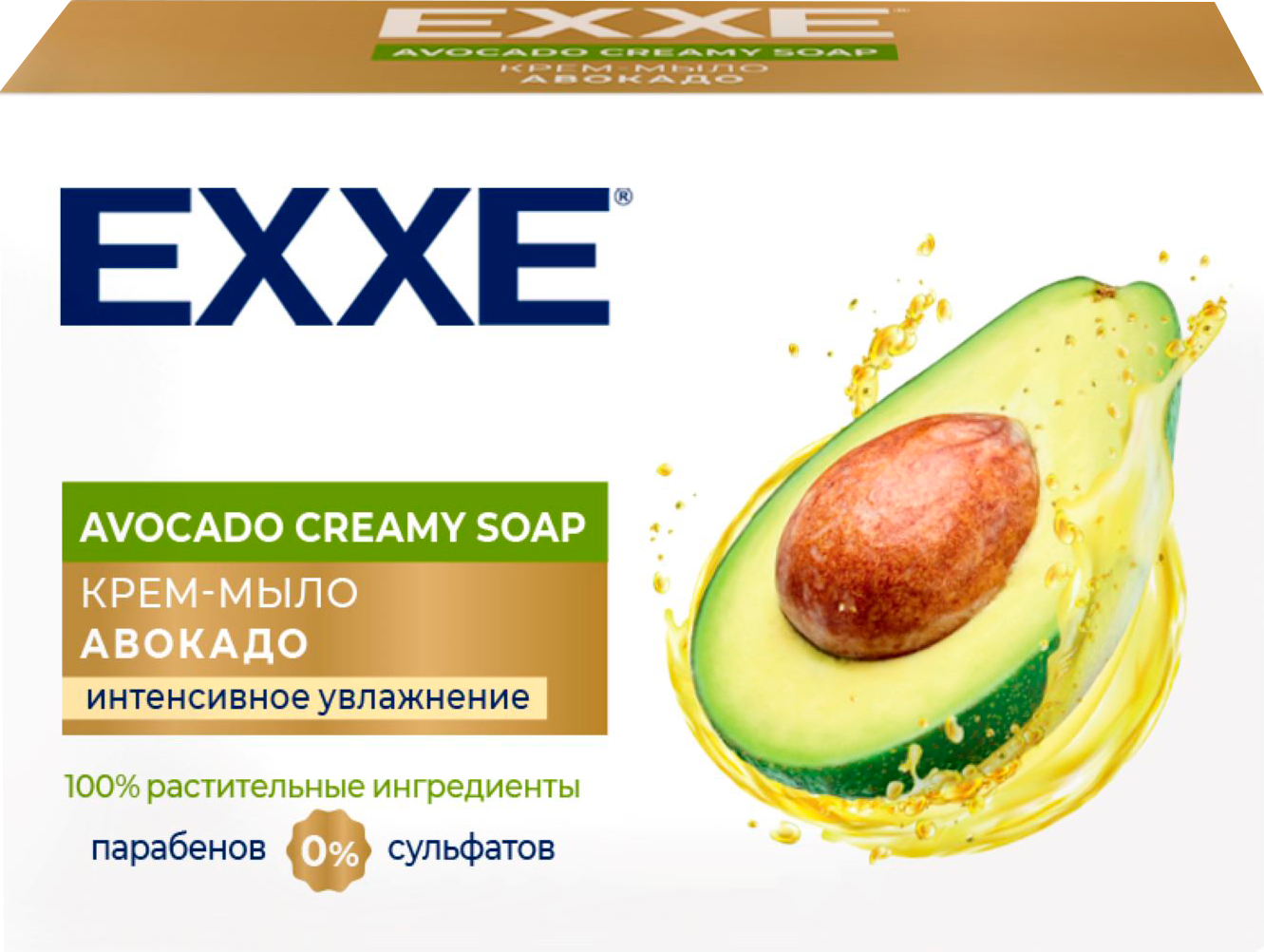 Крем-мыло Exxe Авокадо интенсивное увлажнение