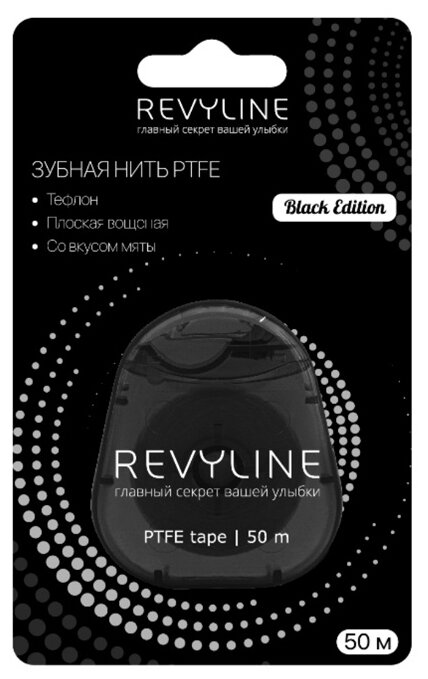 Revyline зубная нить PTFE Black Edition вощеная мятная, мята, черный