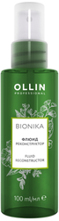 Лучшие Маски и сыворотки для волос OLLIN Professional Bionika