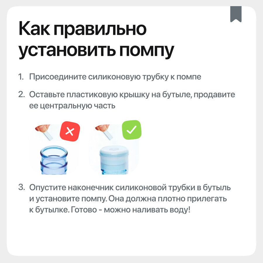 Помпа для воды электрическая на бутыль 19 литров диспенсер для воды на аккумуляторе