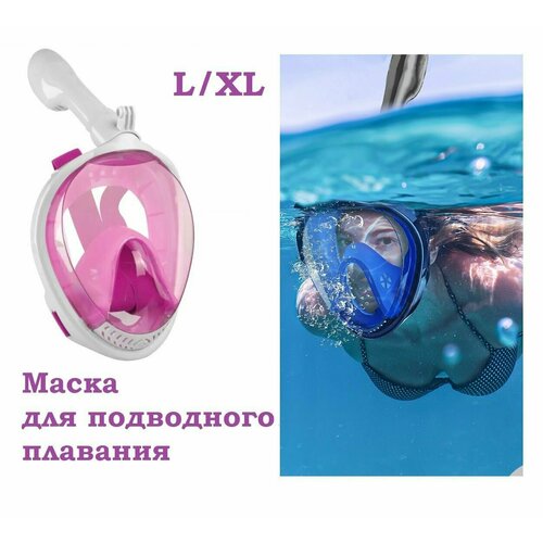 фото Маска для подводного плавания / аксессуар для снорклинга с креплением для экшн камеры размер l/xl бело-розовый нет бренда