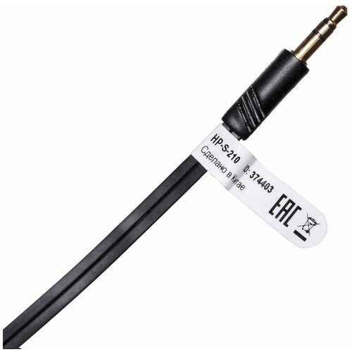 Наушники вкладыши Оклик HP-S-210 11м черный проводные в ушной раковине D1-1B 177600₽